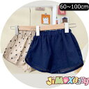【即納】★jimaxbaby福袋5点3680円★「メール便送料無料」60cm/70cm ベビーボトムズ ショートパンツ 半ズボン 水玉 女子 女の子 男子 男の...