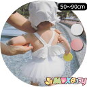 ★jimaxbaby福袋5点3680円★【即納】90cm/100cm/110cm「メール便送料無料」ガールズ水着 子供水着 かわいい ワンピース キッズ 女の子 水着 プールグッズ 女子 女児 子供 ノースリーブ スカート かわいい
