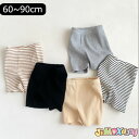 【即納】★jimaxbaby福袋5点3680円★60cm/70cm/80cm/90cm「メール便送料無料」ベビーボトムズ ショートパンツ ストライプ 無地 男の...