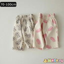 【即納】★jimaxbaby福袋5点3680円★70cm/90cm/100cm キッズボトムズ 子供服 ハイウェスト ゴムウェスト ストレッチパンツ 女の子 男の子 夏服 パンツ 虫防止 ハート ウサギ 長丈パンツ 子供服 10分丈パンツ 子供パンツ カジュアル ゴム ボトムス 薄手