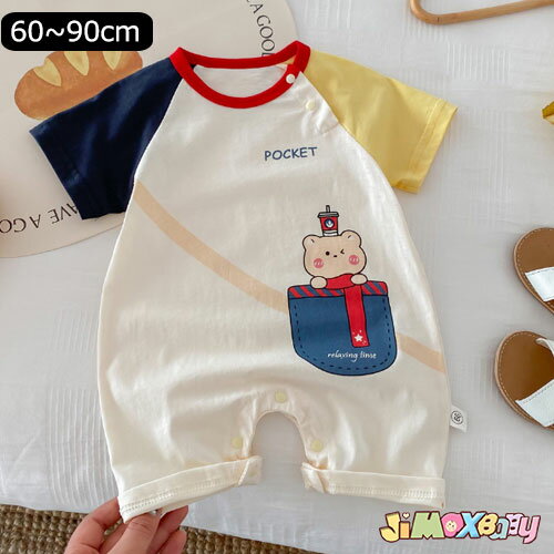 【即納】60cm/70cm/80cm「メール便送料無料」新生児 ベビー服　ロンパース　男の子　半袖　柄　プリン..