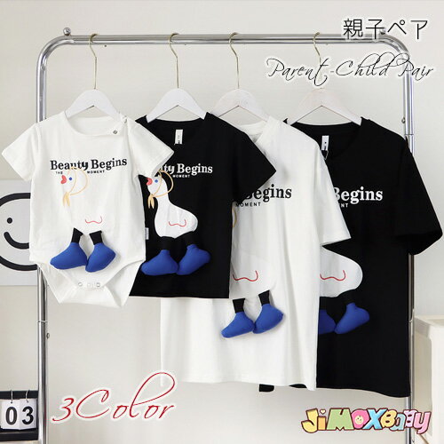 Rakuten - 親子 ペアtシャツ　ペアルック　 ペアtシャツ　おしゃれ 兄弟　姉妹　夏　半袖　親子　ペア　ロンパース　Tシャツ　 3人 親子 おそろい　家族　お揃い　 可愛い 女の子 キッズ ママ パパ 母の日 父の日 こどもの日 運動会 おしゃれ　70cm 80cm メール便 送料無料 出産祝い