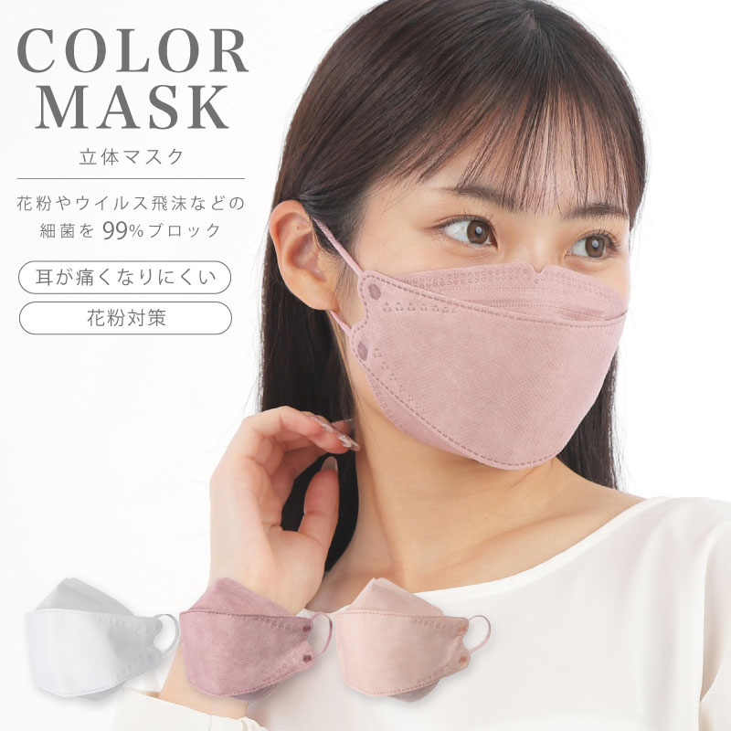 商品情報素材70%不織布30%メルトブローンサイズ（約）12.1*8.2cmセット数10枚セット20枚セット200枚セット TGIF Gaming 楽天市場店初期商品不良基準 メーカー希望小売価格はメーカーカタログに基づいて掲載しています10枚 20枚 200枚セット 不織布マスク 血色マスク 花粉対策 3d レディース 小顔効果 メンズ こども 3dマスク 立体マスク 使い捨てマスク 大人用 耳痛くならない 耳紐 平ゴム かわいい おしゃれ 立体設計 やわらか 99%カット プリーツマスク 不織布マスク 血色マスク 花粉対策 3d レディース 小顔効果 大人用 耳痛くならない 平ゴム かわいい おしゃれ 素材：70%不織布30%メルトブローンサイズ：（約）12.1*8.2cmセット数：10枚セット20枚セット200枚セット 5