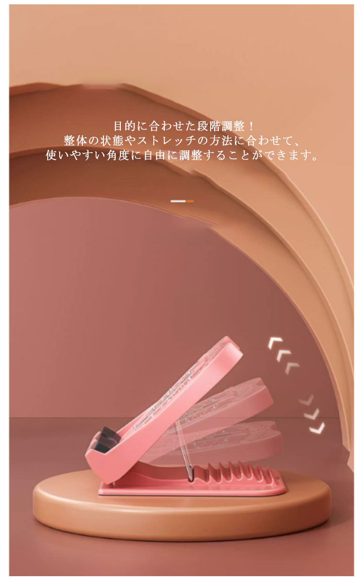 足痩せ ストレッチングボード 背中 ストレッチ 10段階調節可能 耐荷重400kg アキレ...