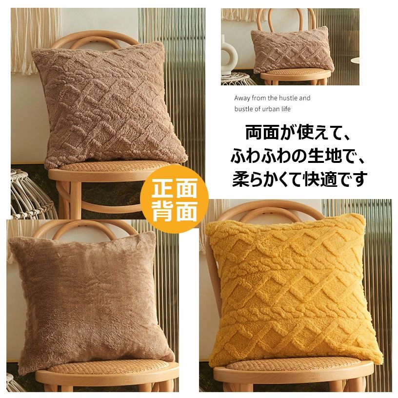 クッションカバー 30×50cm 45×45cm 50×50cm 北欧 ナチュラル ふわふわ 綿 リネン 柄 正方形 方形 おしゃれ シンプル 洗える 冬 厚手 背当て 洗濯機洗 枕カバー 柔らかい [3]