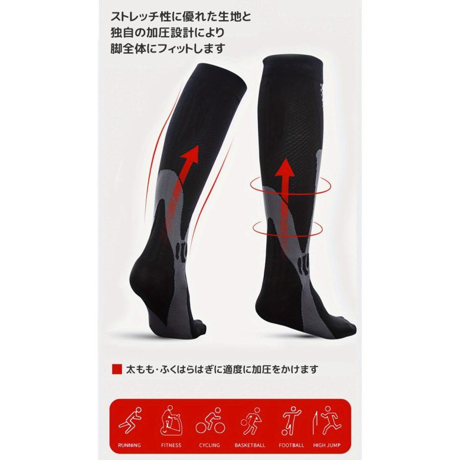 スポーツソックス コンプレッション メンズ 3足セット ハイソックス ロング丈 通気...