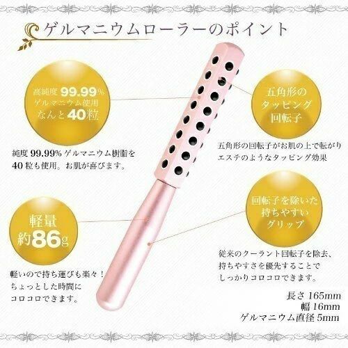 TGK-SHOPのゲルマ美顔ローラー 99% 純度ゲルマニウム 40 粒 顔 首 小顔美顔ローラー ハリツヤ デコルテ用｜アングル2