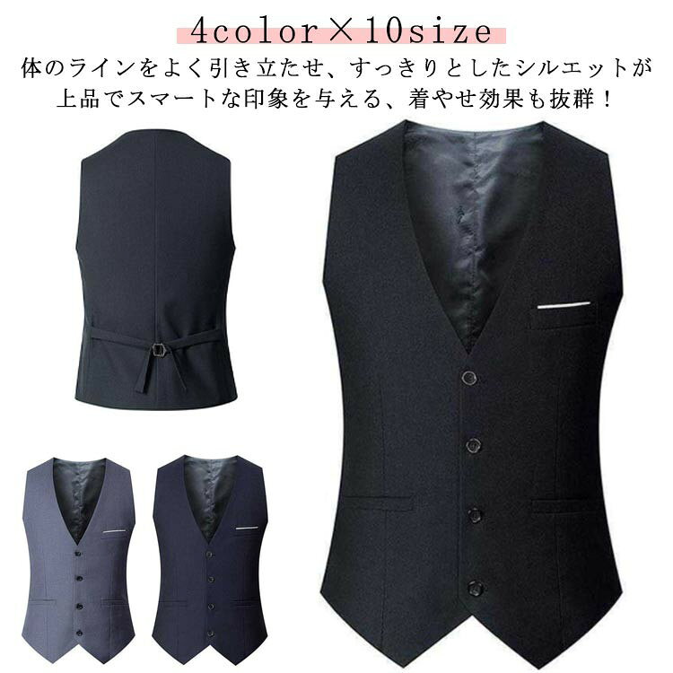 ブラック、グレー、ネイビー、レッドS M L XL 2XL 3XL 4XL 5XL 6XL 7XLポリエステル洗える 大きいサイズ 夏用 ビジネスベ トップス ベスト ジレ 豊富な品揃え ブラック グレー ネイビー レッド S M L XL 2XL 3XL 4XL 5XL 6XL 7XL