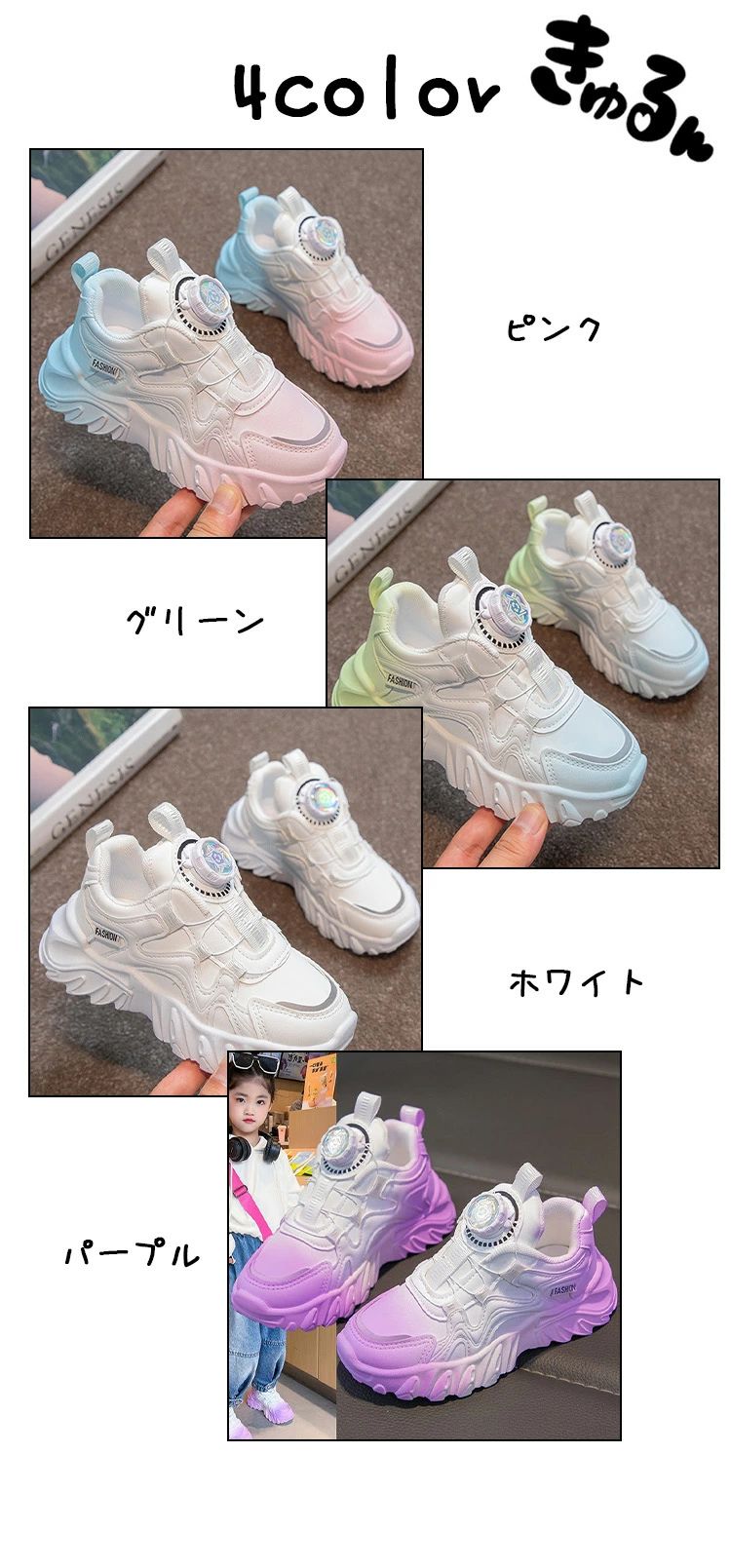 スニーカー スポーツ靴 キッズシューズ ダンス 運動靴 女の子 ランニングシューズ ...