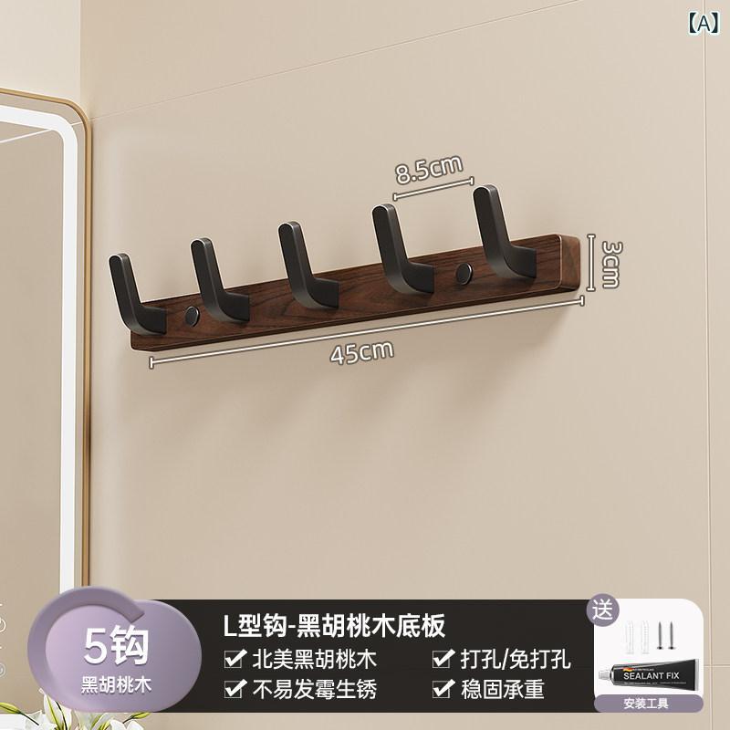 玄関 壁掛けフック 黒胡桃木製 ハンガ A:L型フック黒胡桃木五フック B:L型フック黒胡桃木七フック C:L型フック黒胡桃木三フック D:L型フック黒胡桃木八フック E:L型フック黒胡桃木六フック F:L型フック黒胡桃木四フック G:L型フック?木白七フック H:L型フック?木白三フック I:L型フック?木白五フック J:L型フック?木白八フック K:L型フック?木白六フック L:L型フック?木白四フック