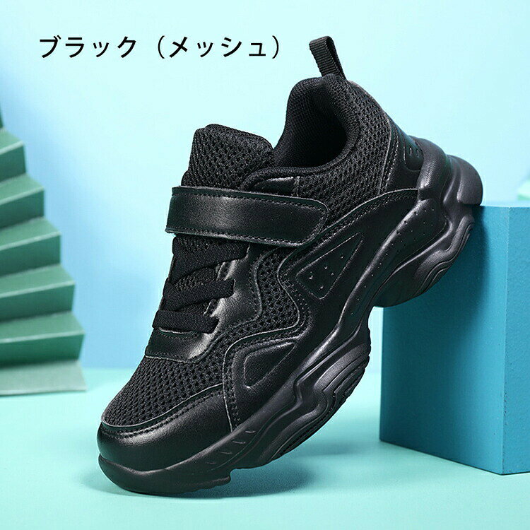 ヒップホップ ダンスシューズ キッズ ダンス スニーカー 白 黒 ダンススニーカー ...