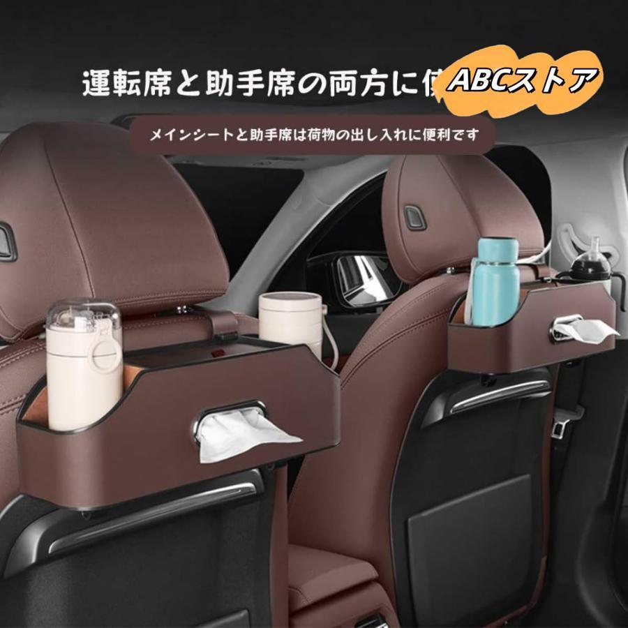 車用多機能収納ボックス ティッシュケース ドリンクホルダー に適用 トヨタ 新型ア...