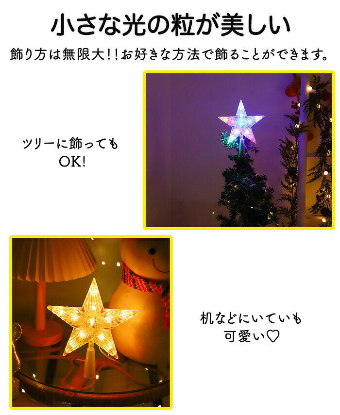 �ĥ꡼�ȥå� �� ������ ����ߥ͡������� LED�饤�� LED USB USB���ż� 15���ѹ���ǽ ��⥳����� �ɿ� ���� ���ꥹ�ޥ� ���ꥹ�ޥ��ĥ꡼�ȥåѡ� ���� ���� ���ꥹ ���� �ž�