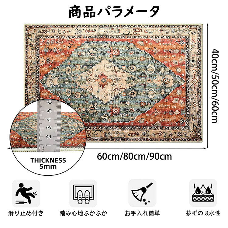 玄関マット プリント カーペット 吸水マット 大判 室内 洗える インテリア おしゃれ 長方形 玄関ラグ ドアマット エントランス 家庭用 砂落とし 泥落としマット 滑り止め付き tgk-shop-10005645 TGK-SHOP サンプル画像3
