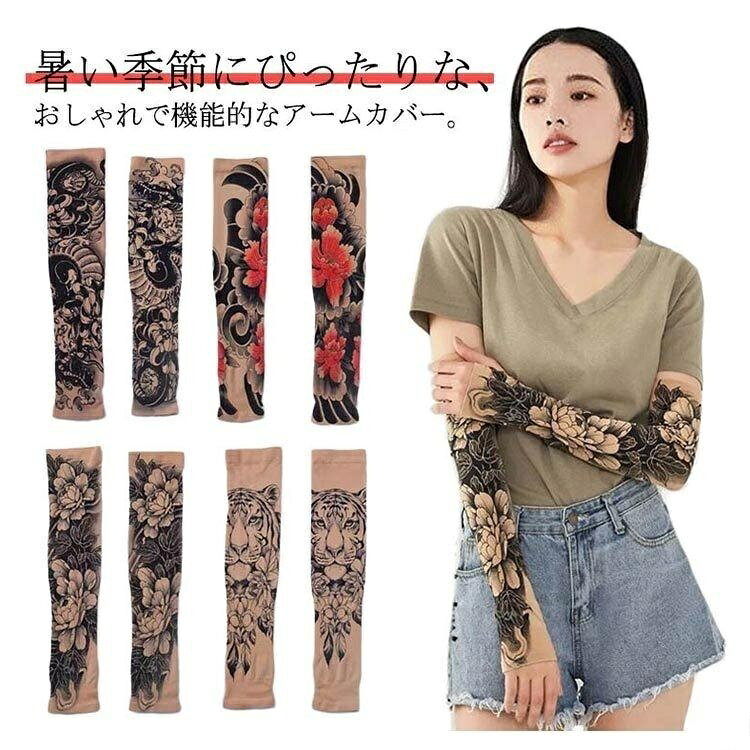 暑い季節にぴったりな、おしゃれで機能的なアームカバー。UPF50+でUVカット率90%以上で有害な紫外線をカット伸縮性のある素材で腕にフィットし着け心地抜群。接触性冷感素材で暑い季節でも付け心地冷んやり快適。通気性、速乾性も十分で、汗をかいても快適性を損ないません。抗菌機能:優れた抗菌機能を維持し、長時間の着用時も悪臭やバクテリアの繁殖を抑制します。カラーも豊富でファッション感覚で使えます。サイズ4枚2組セットサイズについての説明4枚2組素材ポリエステル色セット1 セット2 セット3 セット4 セット5 セット6備考▼色味の強い製品によっては他の衣類などに色移りする場合もございますので、速やかに(脱水、乾燥等)するようにお願いいたします。▼生地の特性上、やや匂いが強く感じられるものもございます。数日のご使用や陰干しなどで気になる匂いはほとんど感じられなくなります。指定された配送時間は承っておりません。【LUMILIFE】紫外線防止 UV カット 冷感 アーム バッグ 小物 ブランド雑貨 豊富な品揃え セット1 セット2 セット3 セット4 セット5 セット6