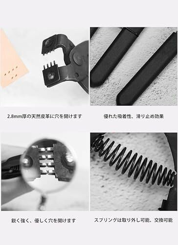 革パンチ レザークラフト ポンチ レザーパンチ 菱目パンチ 穴あけ工具 炭素鋼製 パ...