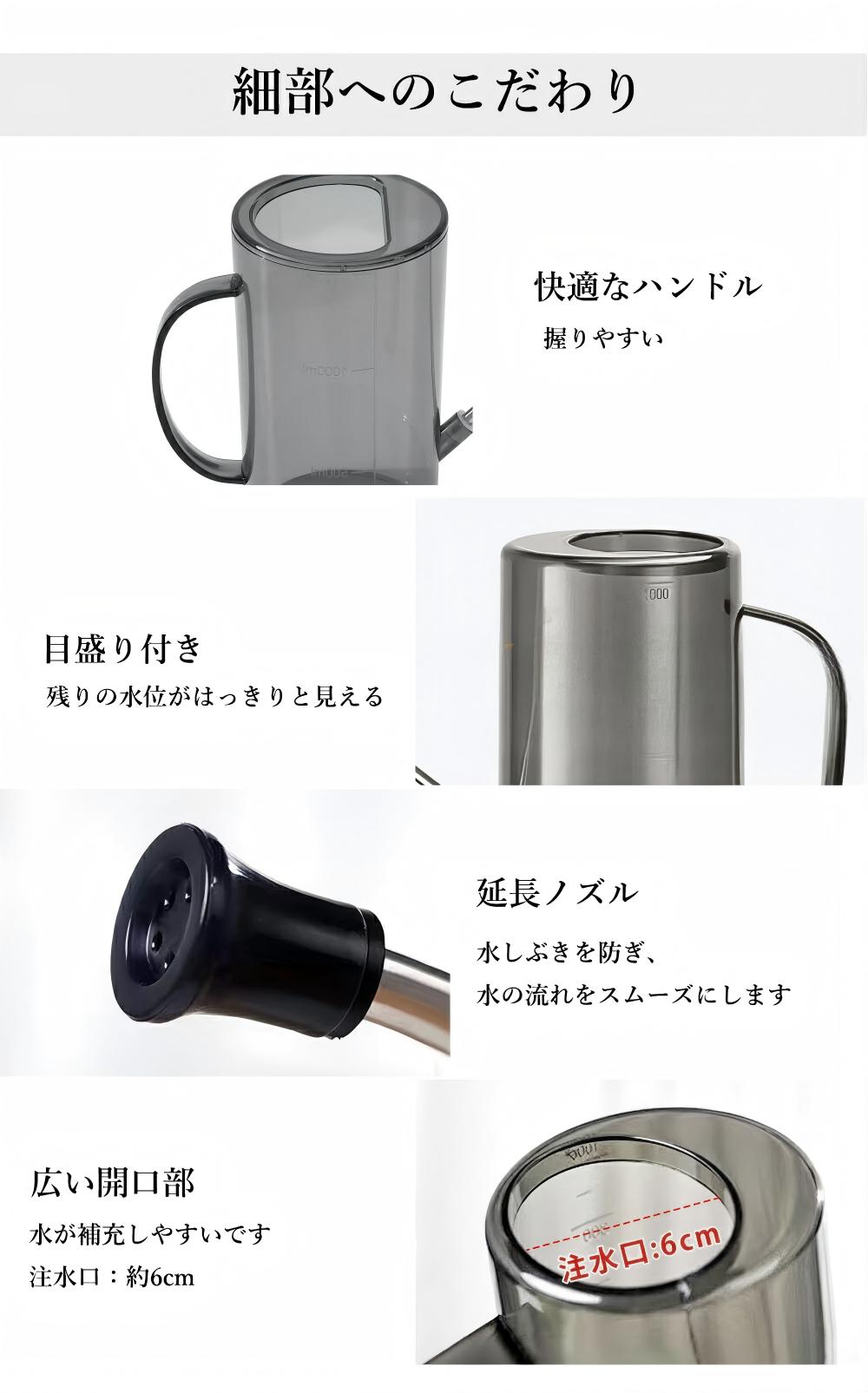 じょうろ 水差し 1000ml 1500ml 2000ml 透明 大容量 スリム コンパクト 高級感 園...