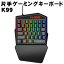 Ҽꥲߥ󥰥ܡ  windows mac pc [K99] Ѹ Хå饤 USB ͭ ³