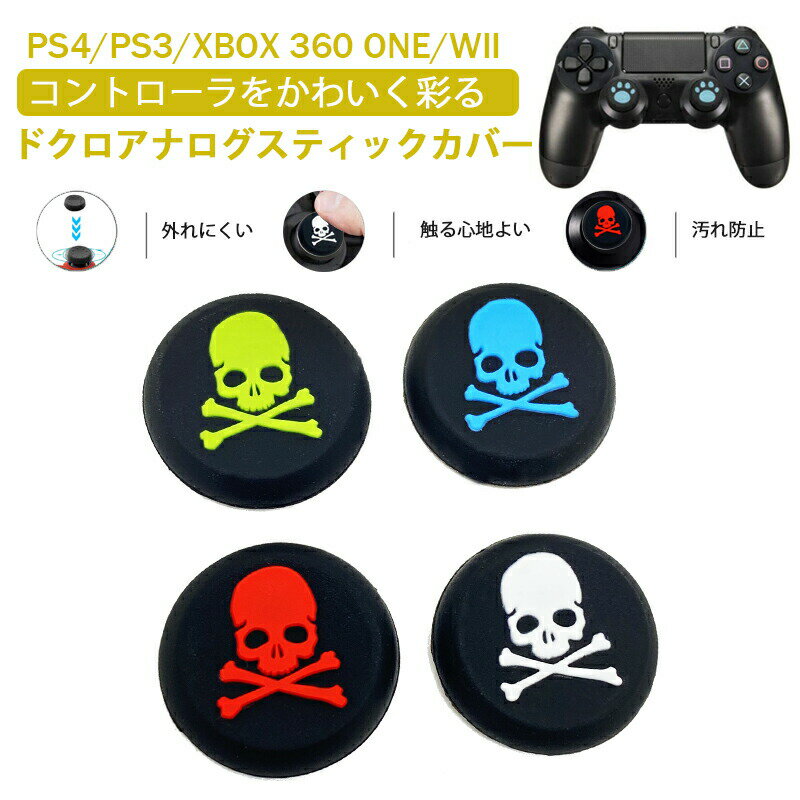 PS3 PS4 PS5 XBOX ONE 360対応 Switch Proコン