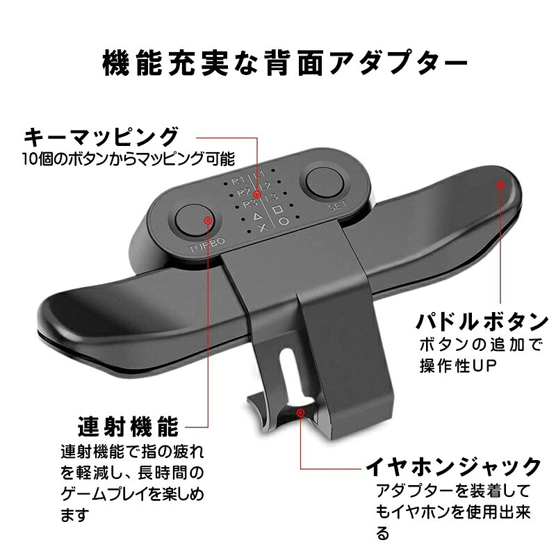 ���㤤ʪ�ޥ饽�����P5��PS4����ȥ����顼�� ���̥ѥɥ륢���ץ��� [MZ-1350] �����ȥ�åȾ��� ���̥ܥ��� Ϣ�͵�ǽ Turbo FPS �ɲåܥ��� ���̥����å����� ��ñ���� �ץ쥤���ơ������4 DUALSHOCK4 �ǥ奢�륷��å� �֥�å�