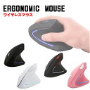 ゲーミングマウス エルゴノミック アウトレット商品 windows [ERGONOMIC] USB2.4GHz ワイヤレスマウス 無線 垂直型 縦型 800 1200 1600 DPI切替 【送料無料】