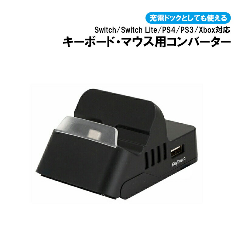 楽天市場】ps4 apex コンバーターの通販 楽天市場】ps4 apex コンバーターの通販