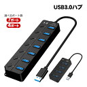 USB3.0ハブ 7ポート 4ポート 5Gbps 高速 同期 データ転送 独立スイッチ 個別電源スイッチ LEDライト 省エネ 節電 USBタップ USBコンセント OTG メディア増設 Windows MacOS ブラック 黒 【送料無料】