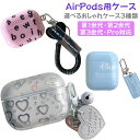 在庫処分品 AirPods対応 ハードケース 第1世代 第2世代 第3世代 Pro用 おしゃれストラップ付き 超軽量 耐衝撃 エアーポッズ Apple(2)