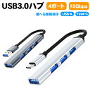 USB3.0nu 4|[g ő5Gbps f[^] OTG USB-A Type-C Iׂڑ[q USB^bv USBRZg fBA RpNg |[^u Windows MacOS PC p\R X}z Vo[ O[ yz