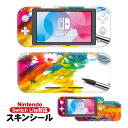 【買い物マラソン期間P10倍】Nintendo Switch Lite用 デザインスキンシール デカール デコレーション シール ステッカー 保護カバー 任天堂...