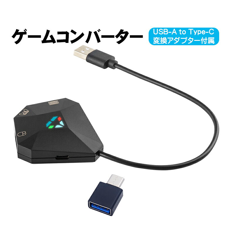 楽天市場】アンチ リコイル コンバーター ps4の通販