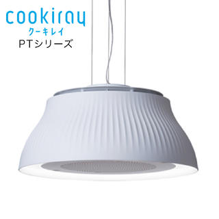 cookiray_pt.jpg cookiray_pt.jpg