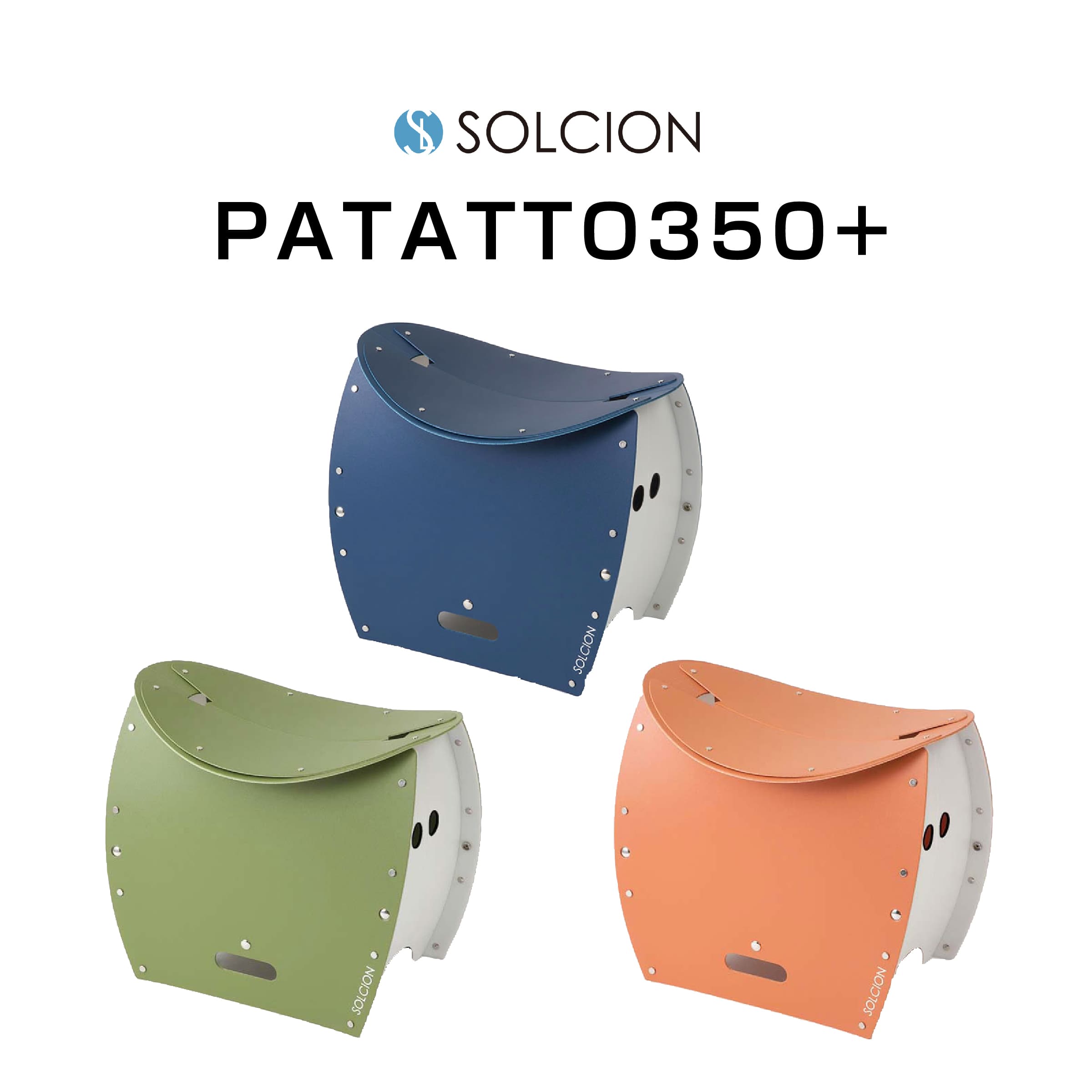 お買い物マラソンP10倍【PATATTO 350+】イケックス工業 SOLCION パタット 折りたたみ 椅子 ピクニック おしゃれ 防災 安心 持ち運び キャンプ アウトドア ベランピング プレゼント 贈答 新築 引越し 父 母 敬老 の日 誕生日 簡易トイレ 避難