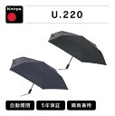 折りたたみ 傘 日傘 晴雨兼用 自動 開閉 おしゃれ シンプル メンズ レディース こだわり上司 ギフト プレゼント 誕生日 就職 結婚 引越し 新築 祝い 結婚記念日 父 母 敬老 の日 新生活 軽い 熱中症 対策