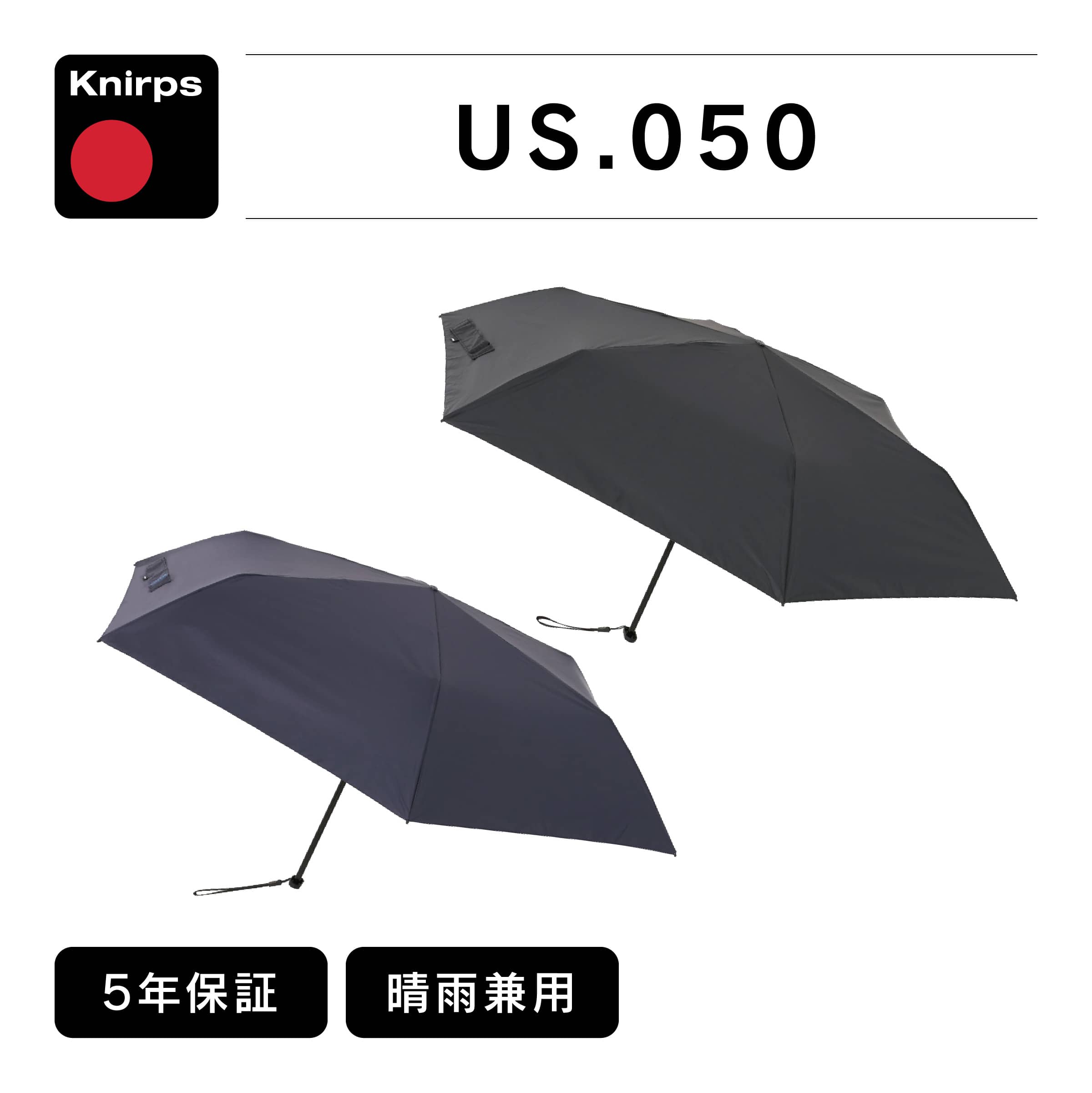 クニルプス 傘 メンズ お買い物マラソンP11倍【Knirps クニルプス US.050】5年保証付 折りたたみ 傘 日傘 晴雨兼用 手動 開閉 おしゃれ シンプル メンズ レディース こだわり 上司 ギフト プレゼント 誕生日 就職 結婚 引越し 新築 祝い 結婚記念日 父 母 敬老 の日 新生活 軽い