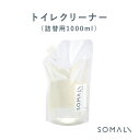 【クーポン配布中】木村石鹸【 SOMALI トイレクリーナー 詰め替え用 1L 】 1000ml そまり ソマリ 洗剤 クリーナー 安心 安全 天然素材 おしゃれ シンプル 日本製 大掃除 大そうじ お家時間 おうち時間 自然 オーガニック