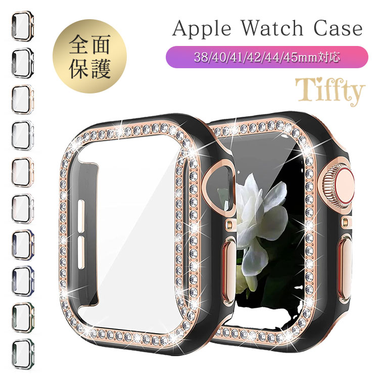 専用⭐︎Apple Watchキラキラカバーケースアップルウォッチ用-