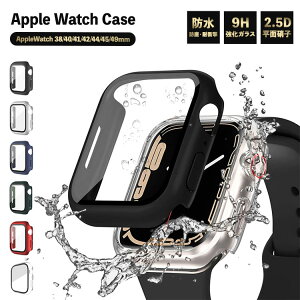 アップルウォッチ 8 カバー 45mm 2.5D クリア 防水 おしゃれ 耐衝撃 49mm 41mm 44 Apple Watch ケース SE 第2世代 7 6 5 スポーツ ガラスフィルム 38mm 保護カバー かわいい 42mm 40mm 全面保護 防水ケース 防水カバー 強化ガラス