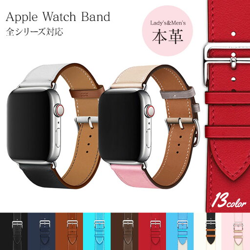 アップルウォッチ 10 9 8 7 バンド 本革 レディース メンズ 女性 レザーバンド 全機種対応 おしゃれ apple watch 41mm 46mm 49mm 45mm 44mm 38mm 42mm 40mm アップルウォッチバンド バイカラー くすみカラー かわいい フォーマル アップルウォッチベルト 6 5 SE スポーツ アップルウォッチ 10 9 8 7 バンド 本革 レディース メンズ 女性 レザーバンド 全機種対応 おしゃれ apple watch 41mm 46mm 49mm 45mm 44mm 38mm 42mm 40mm アップルウォッチバンド バイカラー くすみカラー かわいい フォーマル アップルウォッチベルト 6 5 SE スポーツ