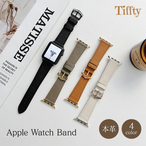 【Tiffty】 アップルウォッチ レザーバンド 10 9 8 7 レディース メンズ レザー ベルト 本革 Apple Watch 牛革 おしゃれ 女性 かわいい 高級 くすみカラー apple watch アップルウォッチバンド 49mm 46mm 45mm 44mm 42mm 41mm 40mm 38mm ultra 大人 ビジネス カジュアル 【Tiffty】 アップルウォッチ レザーバンド 10 9 8 7 レディース メンズ レザー ベルト 本革 Apple Watch 牛革 おしゃれ 女性 かわいい 高級 くすみカラー apple watch アップルウォッチバンド 49mm 46mm 45mm 44mm 42mm 41mm 40mm 38mm ultra 大人 ビジネス カジュアル