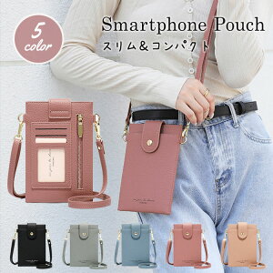 スマホポーチ レディース 財布 サコッシュ おしゃれ スマホショルダー スマホポシェット バッグ 薄型 軽量 革 レザー ブランド お財布ショルダー 肩掛け お財布ポシェット 仕事用 小銭入れ お札 かわいい 高校生 女子高生 くすみカラー