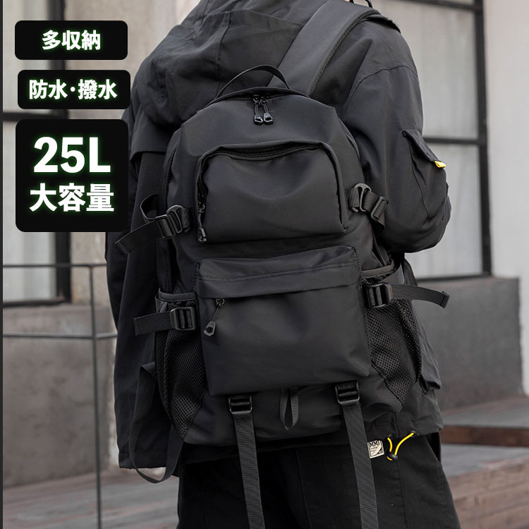 楽天T.G.MART楽天市場店リュック メンズ 撥水 ノートPC 軽い 防水 大容量 軽量 リュックサック バッグ 20L 25L おしゃれ 小さめ ストリート ビジネス カジュアル バックパック 大きめ 通勤 通学 登山 使いやすい 旅行 アウトドア かっこいい ブラック 自転車