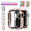 アップルウォッチ 9 8 7 カバー キラキラ かわいい おしゃれ レディース 光沢 派手 ケース 6 5 4 SE2 艶 Apple Watch 45mm 44mm 41mm 40mm series9 series8 series7 全面保護 ツヤ 可愛い アクセサリー 保護ケース フレーム 送料無料