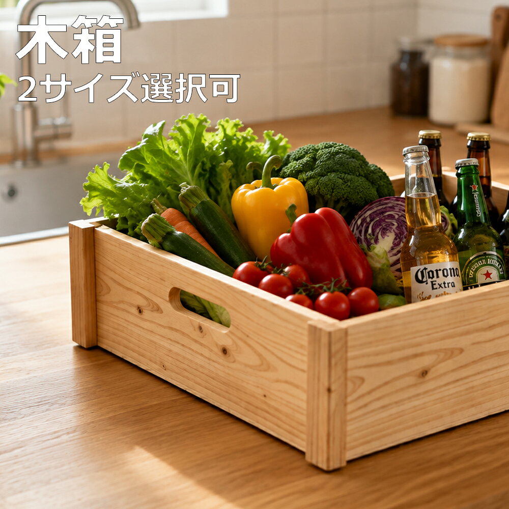 楽天市場】茶箱（木箱｜収納家具）：インテリア・寝具・収納の通販
