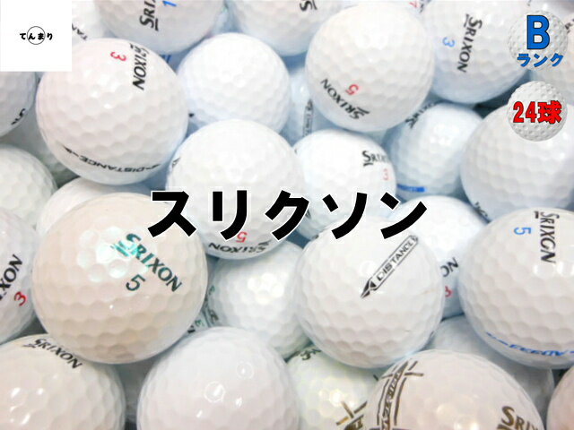 休日限定 楽天市場】SRIXON AD333(ボール|ゴルフ):スポーツ・アウトドアの通販 その他