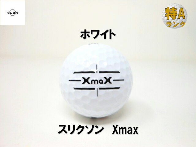 スリクソン エックスマックス 2024年 モデル 【特Aランク】 Xmax ロストボール ゴ...