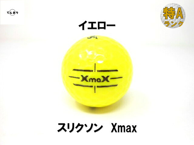スリクソン エックスマックス 2024年 モデル 【特Aランク】 Xmax ロストボール ゴ...