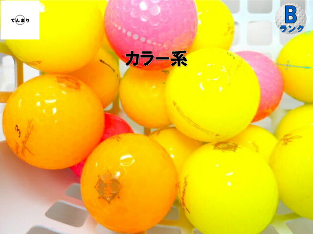 キャスコ ゼウスインパクト シリーズ モデル混合 Bランク ロストボール ゴルフボール zeusimpact 【中古】【1球】