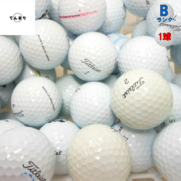 楽天市場】タイトリスト pro v1（カラーイエロー）（ボール｜ゴルフ