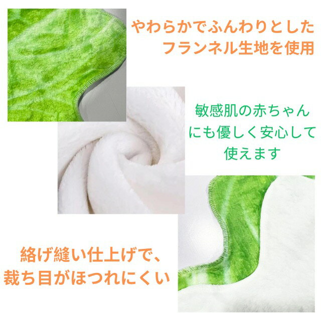 今すぐ使える！クーポン配布中 送料無料】リアル 白菜 おくるみ 新生児用 ブランケット 出産祝い ベビーギフト 男の子 女の子 帽子付き 赤ちゃん用品 新生児グッズ 夜泣き対策 フランネル素材 記念撮影 出産準備 おくるみ 新生児 85x85cm 洗濯可能 ギフト対応可 3